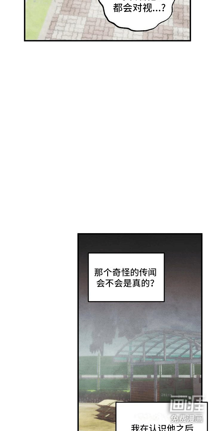 第7章：美梦一场