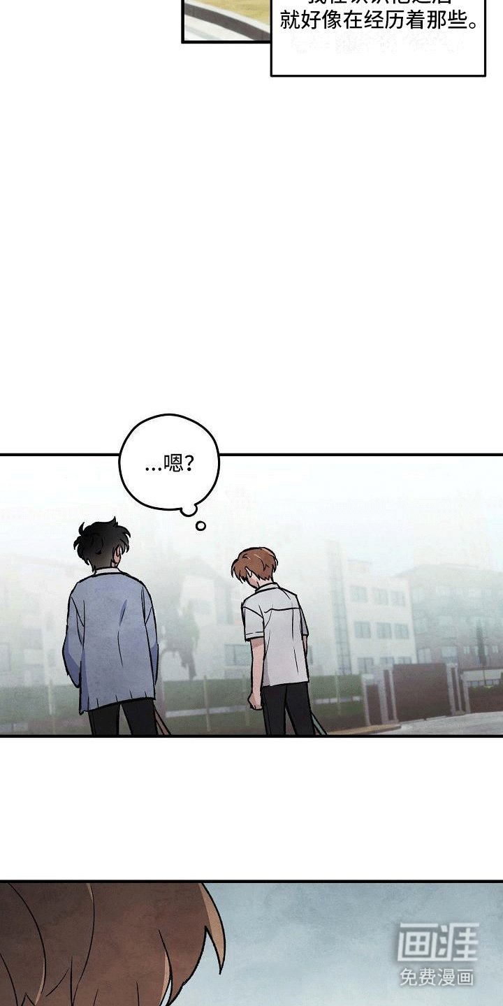 第7章：美梦一场