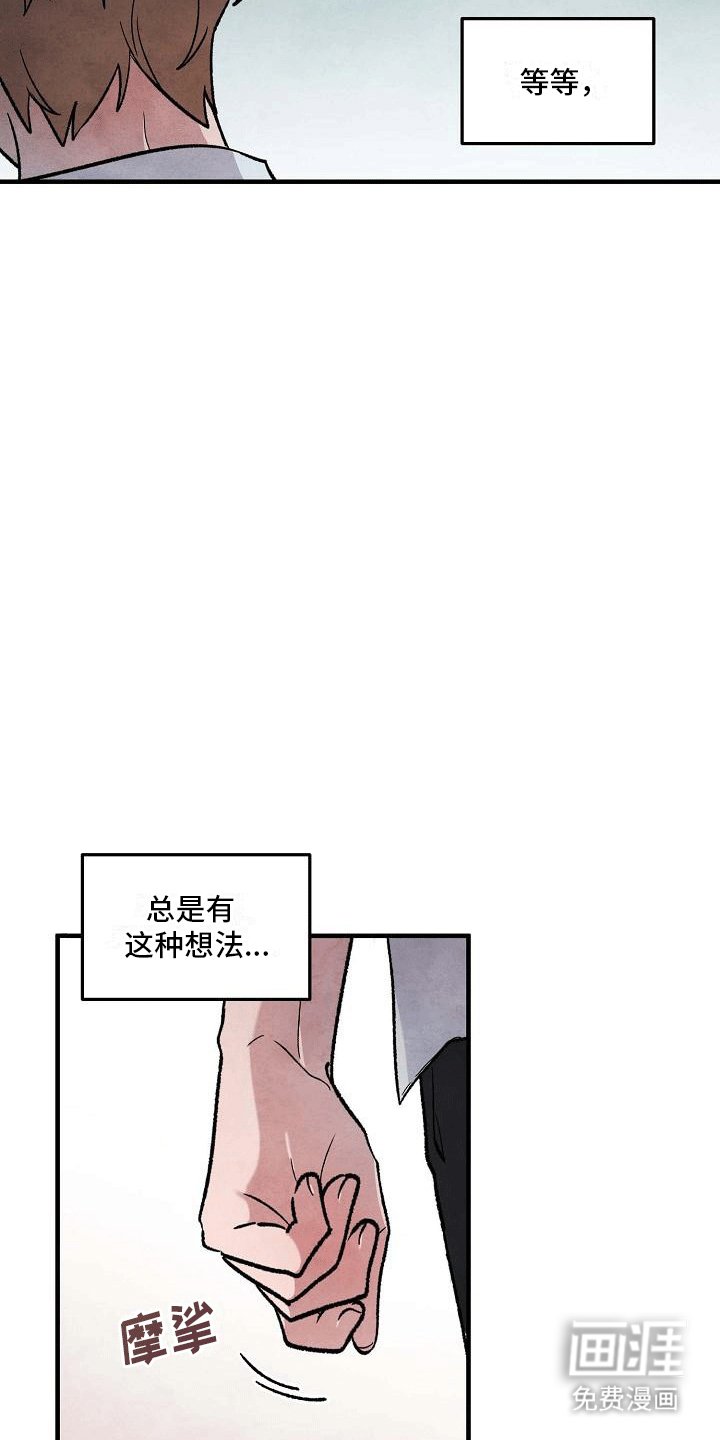 第7章：美梦一场