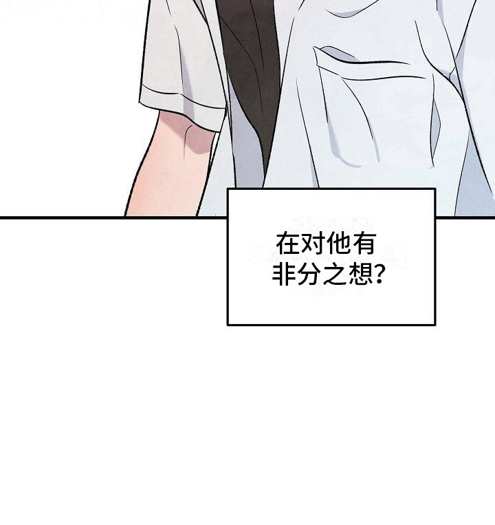 第7章：美梦一场