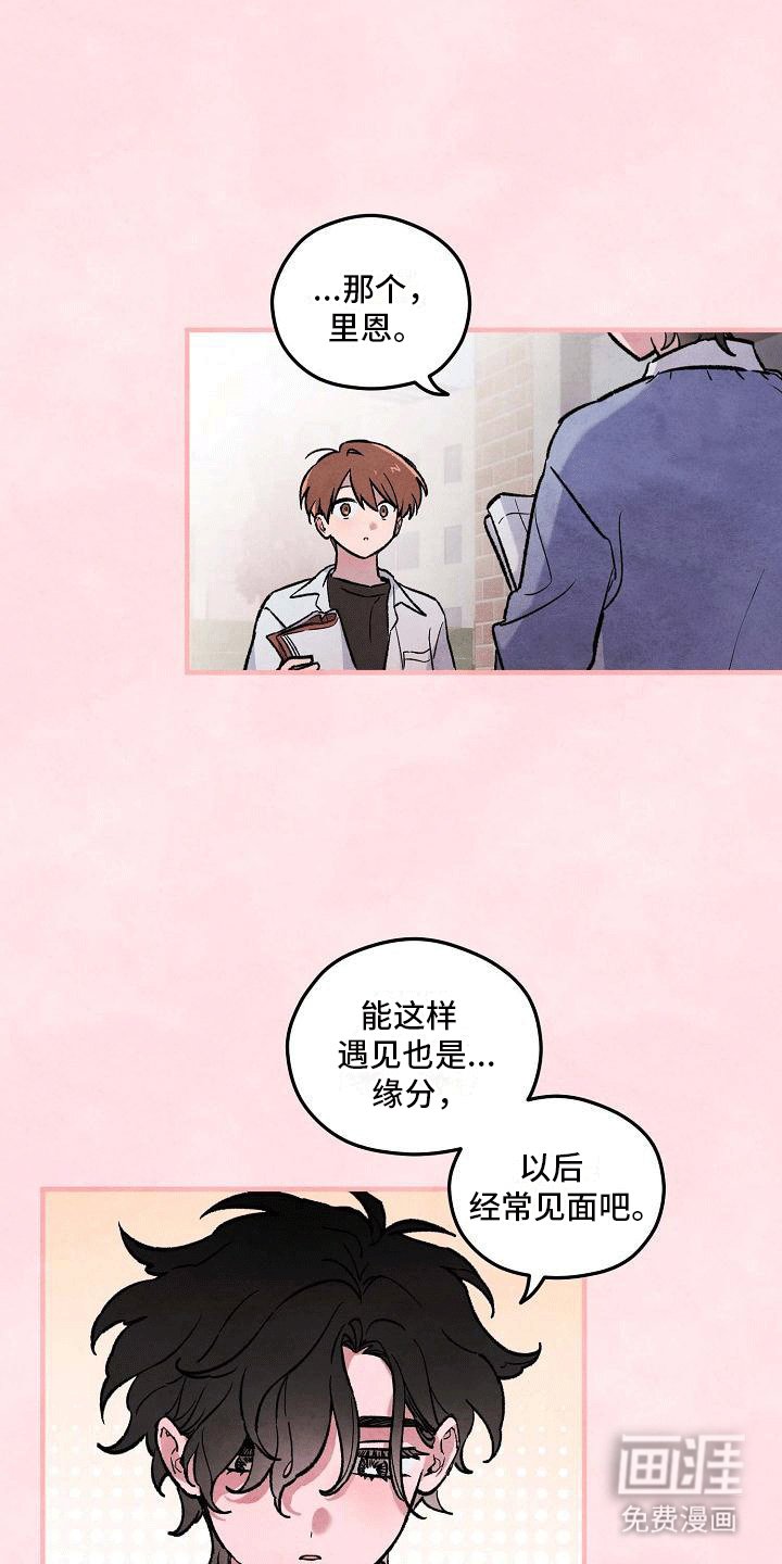 第7章：美梦一场