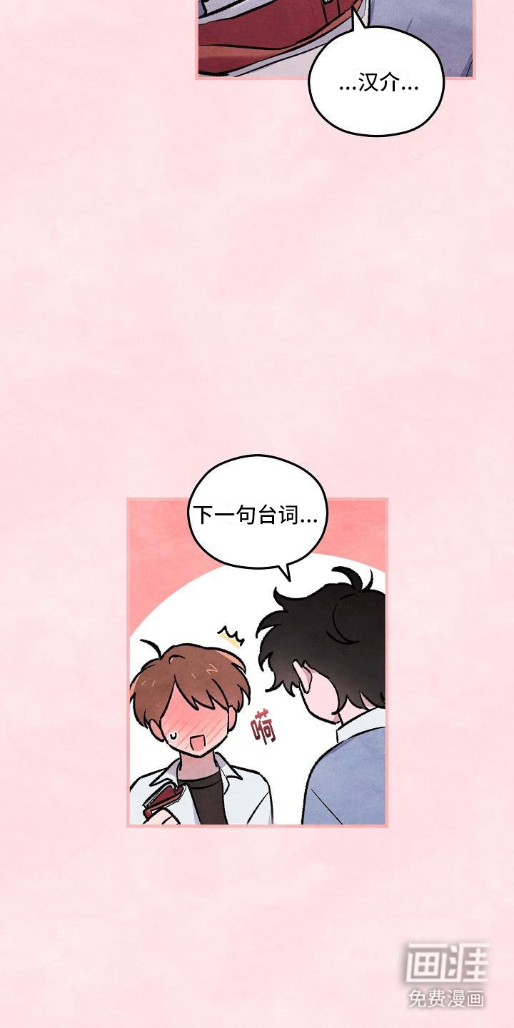 第7章：美梦一场