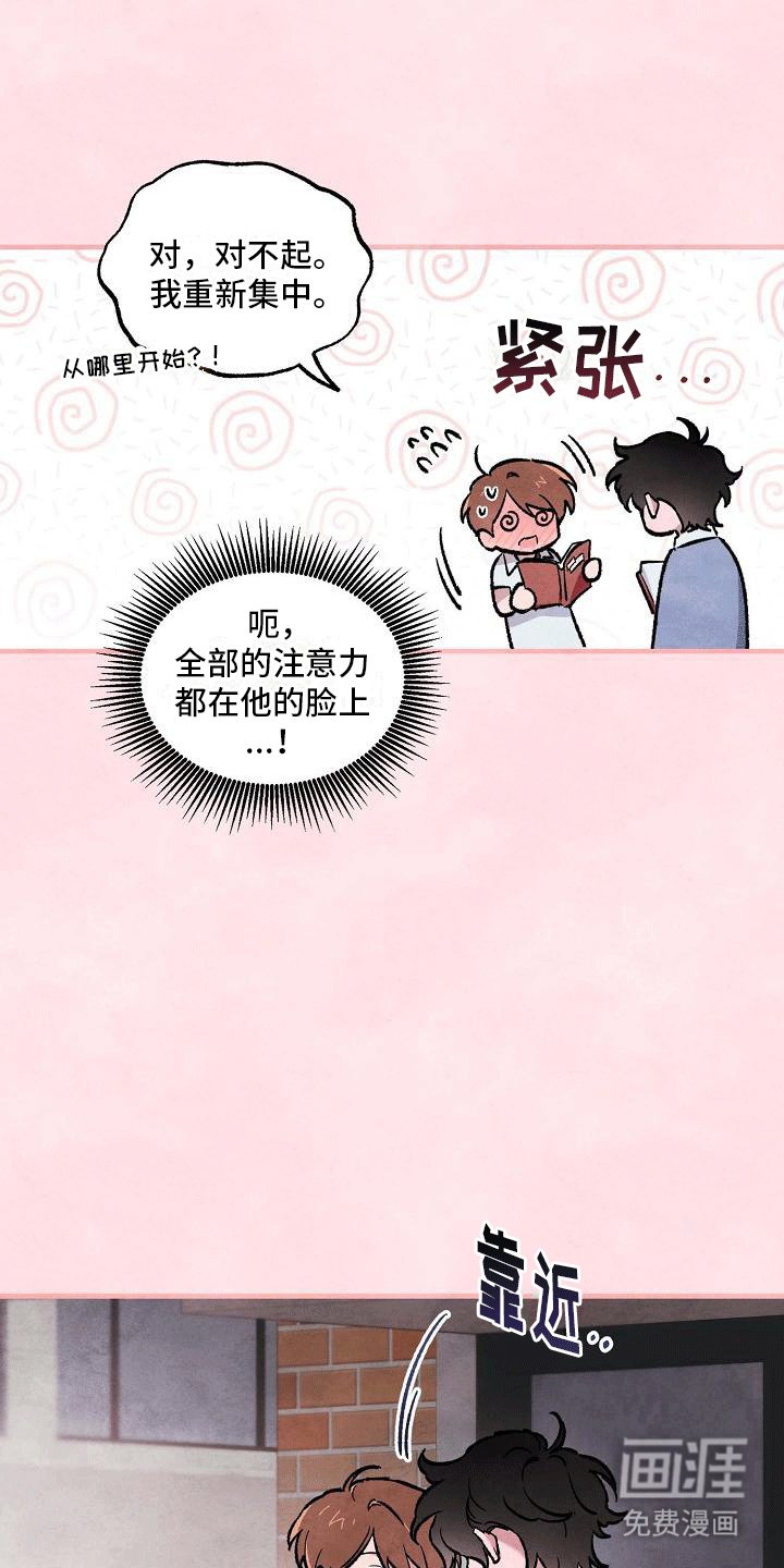 第7章：美梦一场