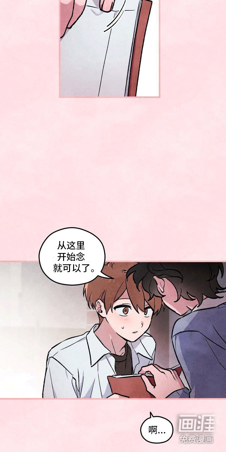 第7章：美梦一场