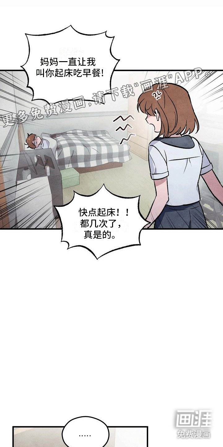 第8章：多可惜