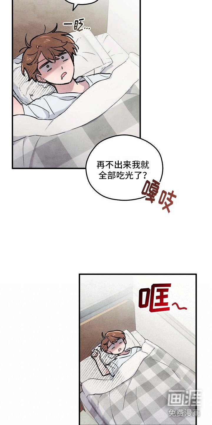 第8章：多可惜