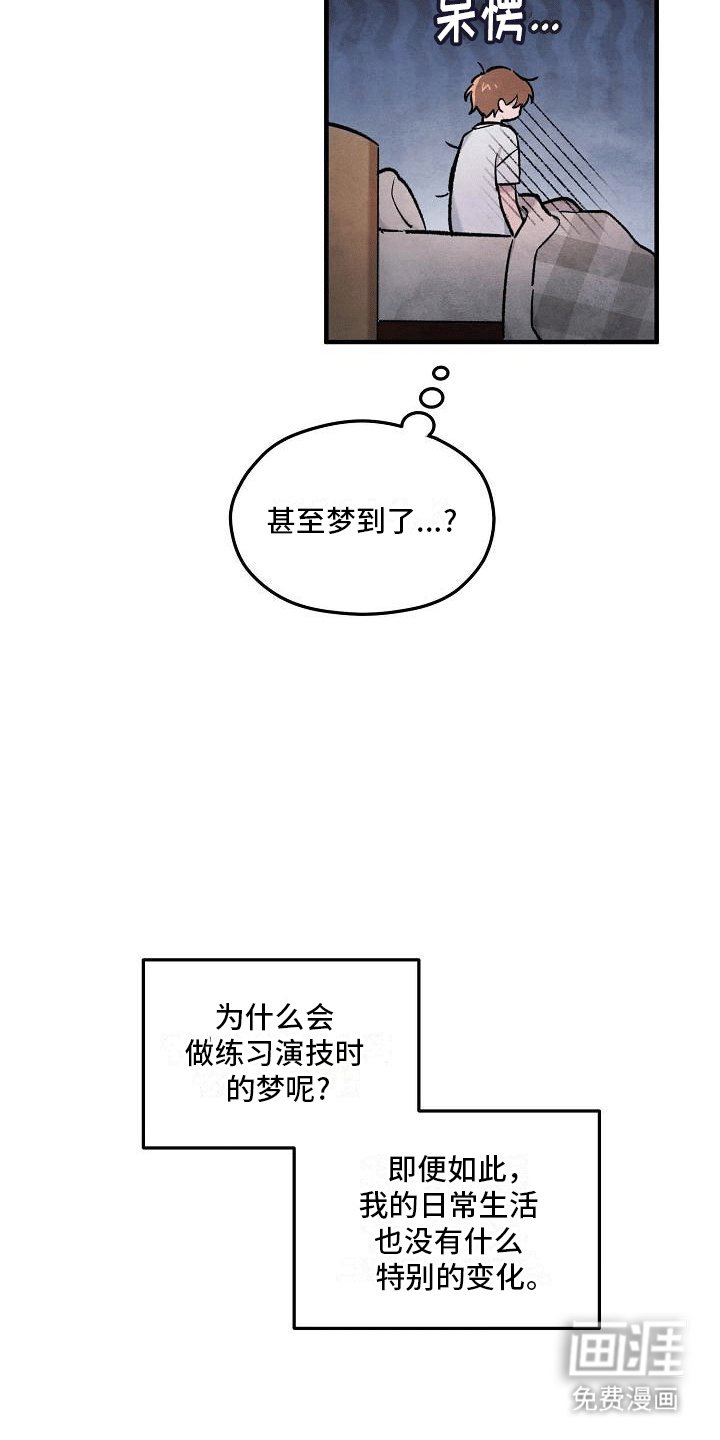 第8章：多可惜