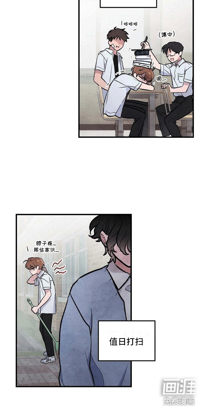第8章：多可惜