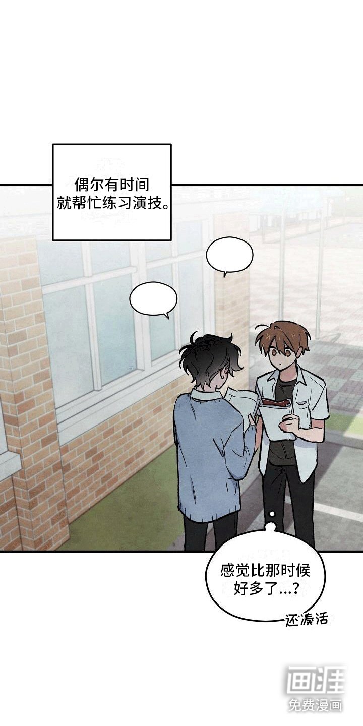 第8章：多可惜