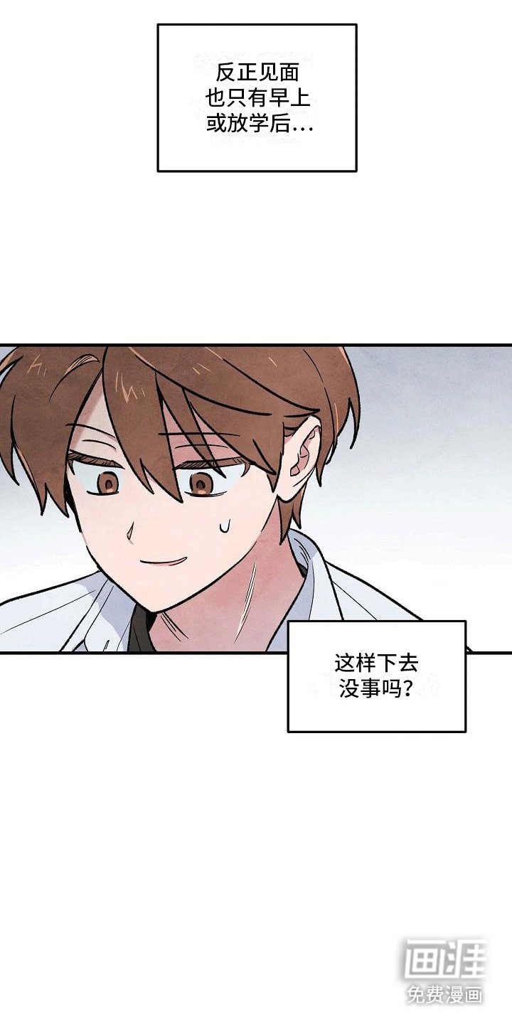 第8章：多可惜