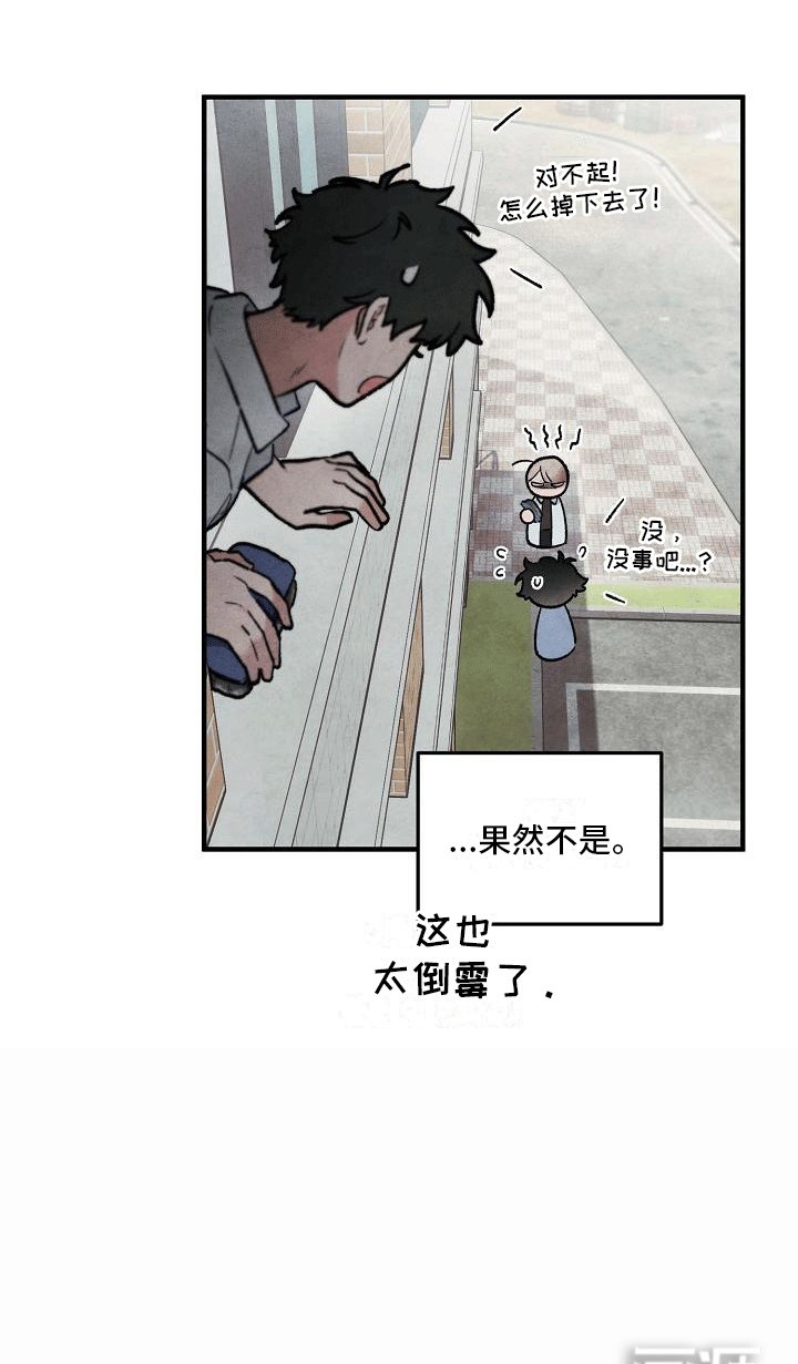 第8章：多可惜
