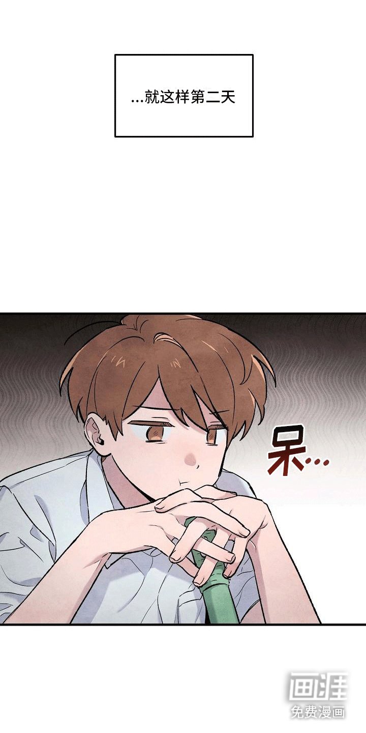 第8章：多可惜