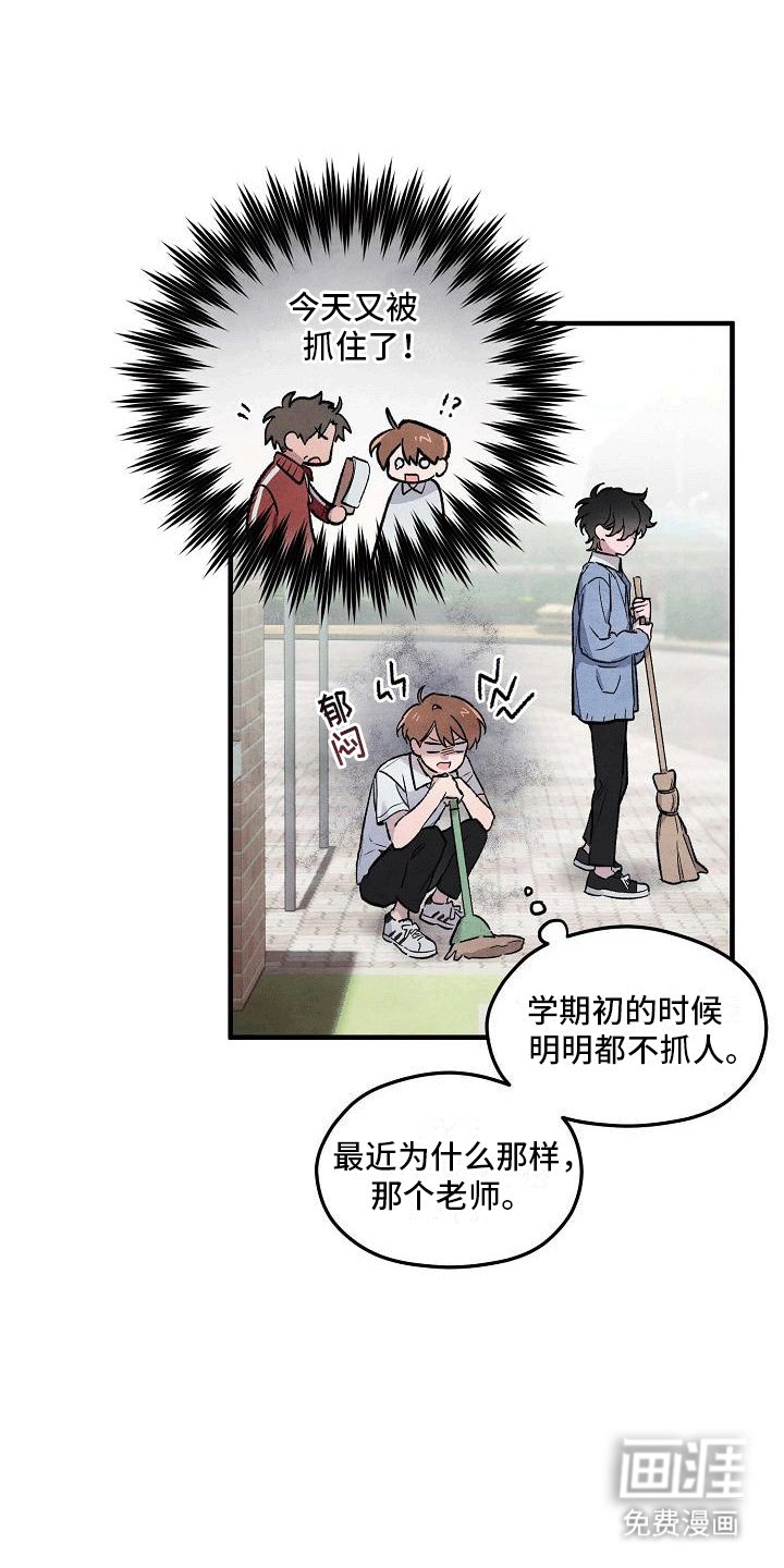 第8章：多可惜