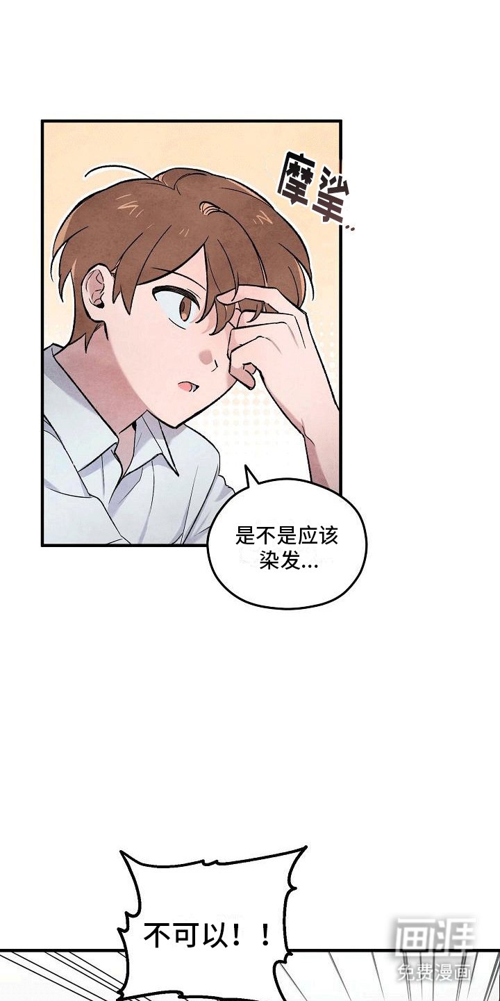 第8章：多可惜