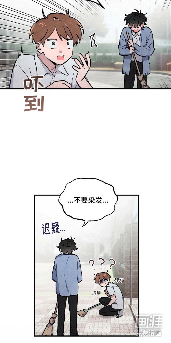 第8章：多可惜