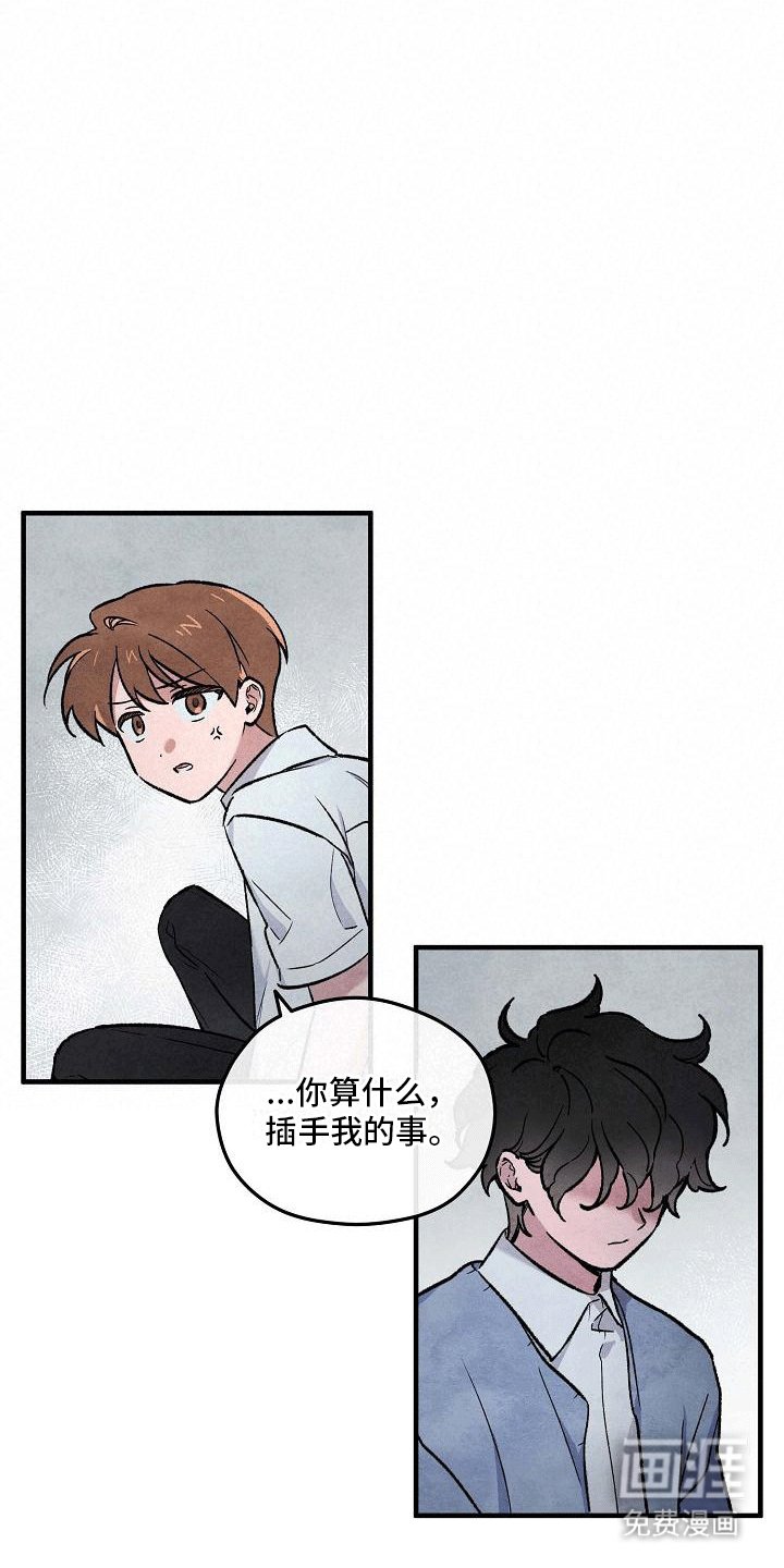 第8章：多可惜