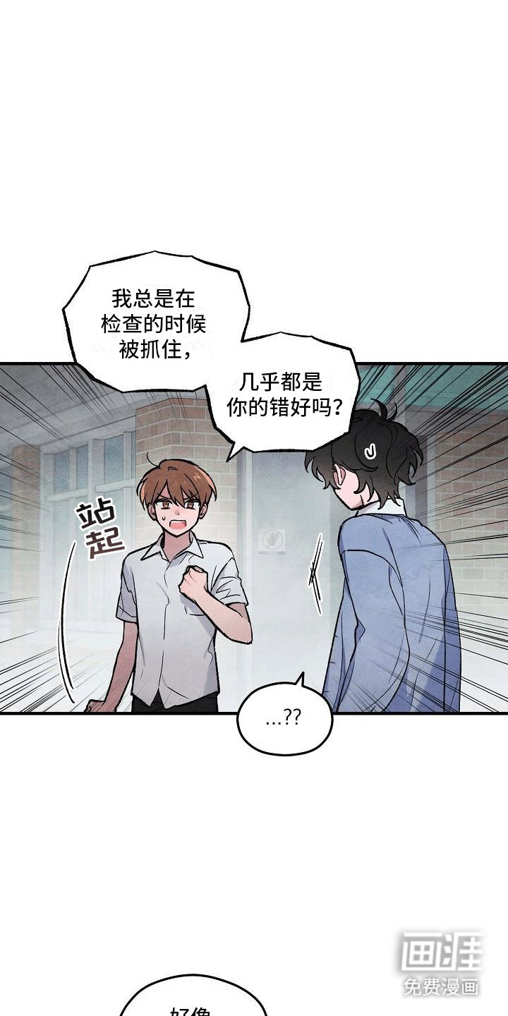 第8章：多可惜