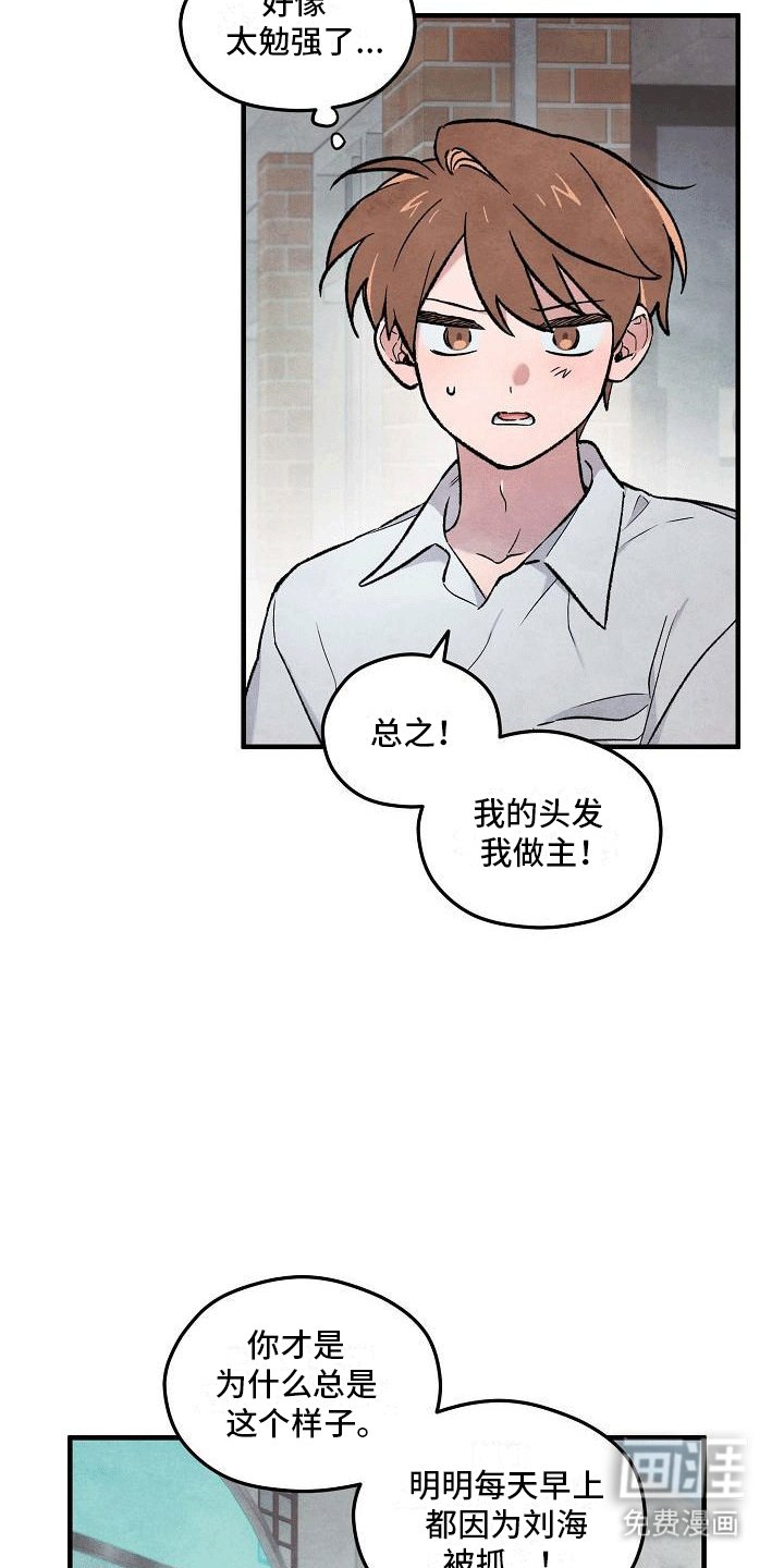 第8章：多可惜