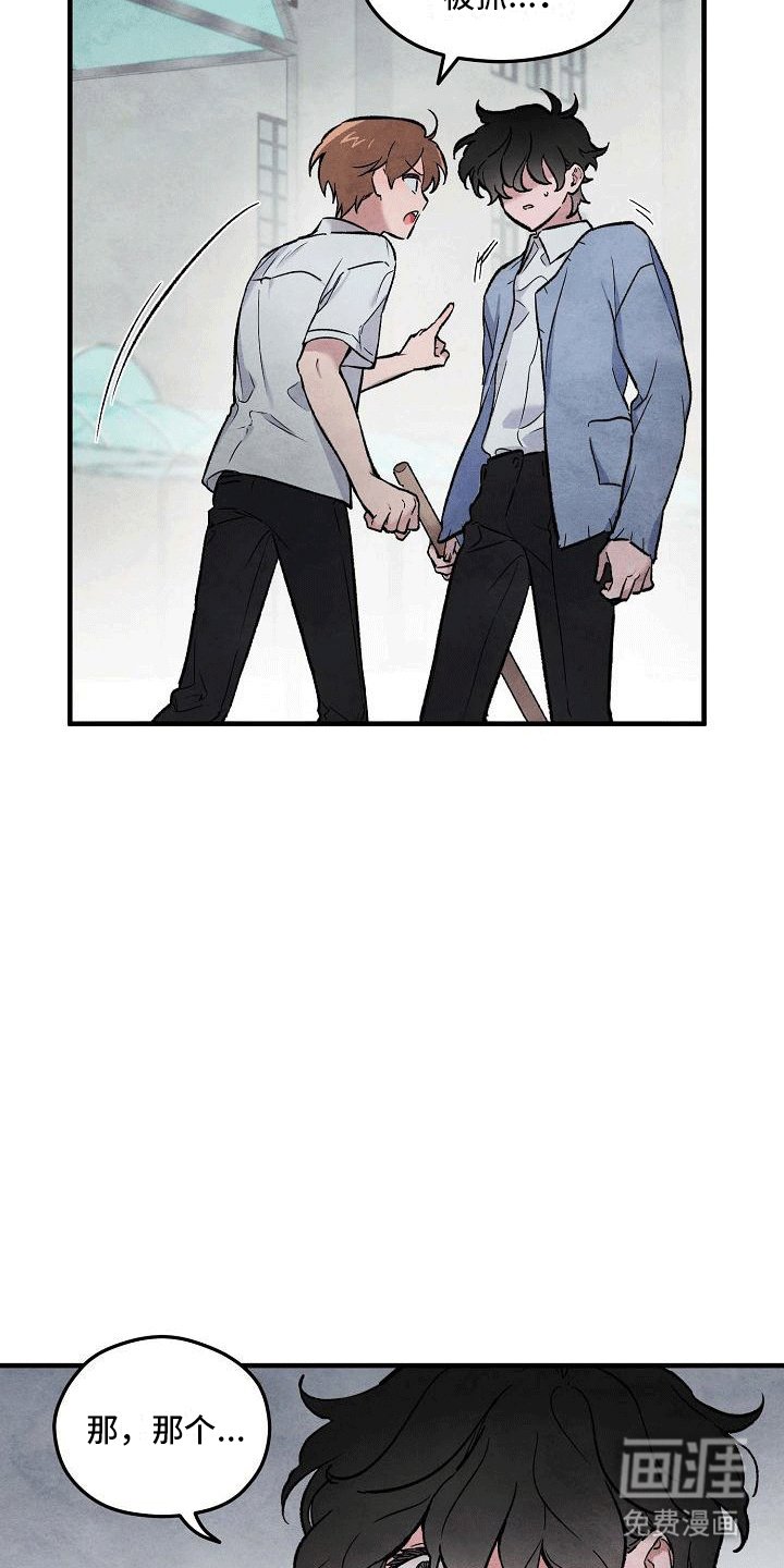 第8章：多可惜