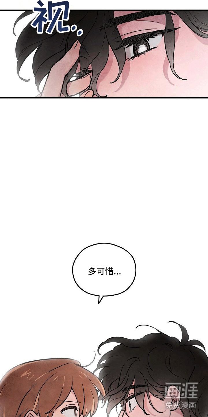 第8章：多可惜