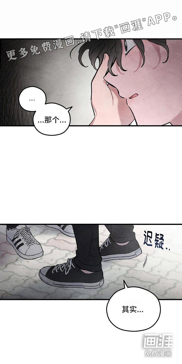 第9章：两人一伞