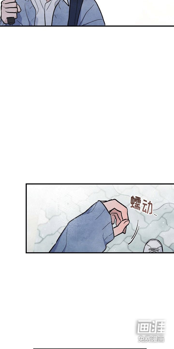 第9章：两人一伞