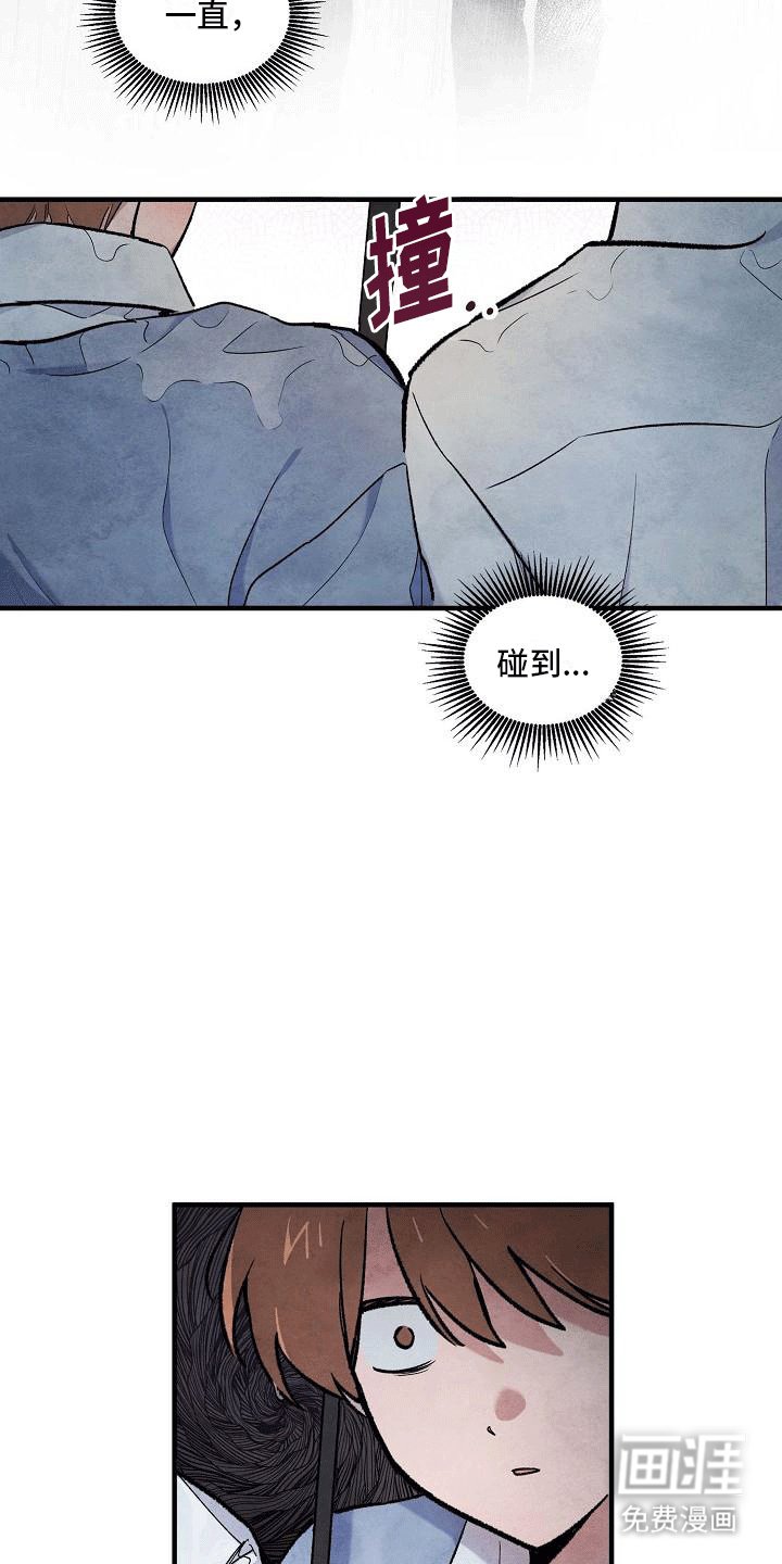 第9章：两人一伞