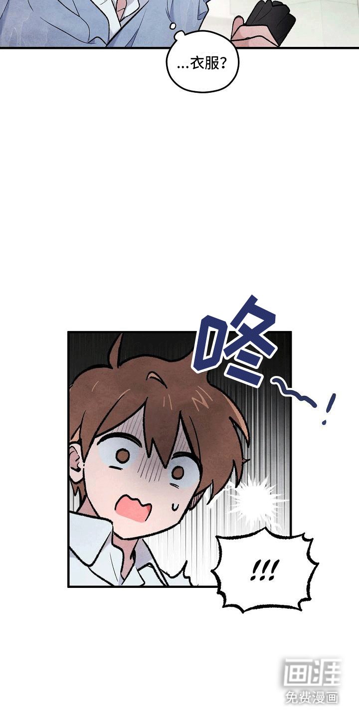 第9章：两人一伞