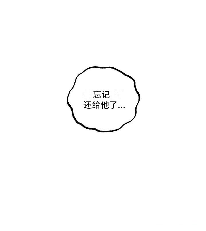第9章：两人一伞