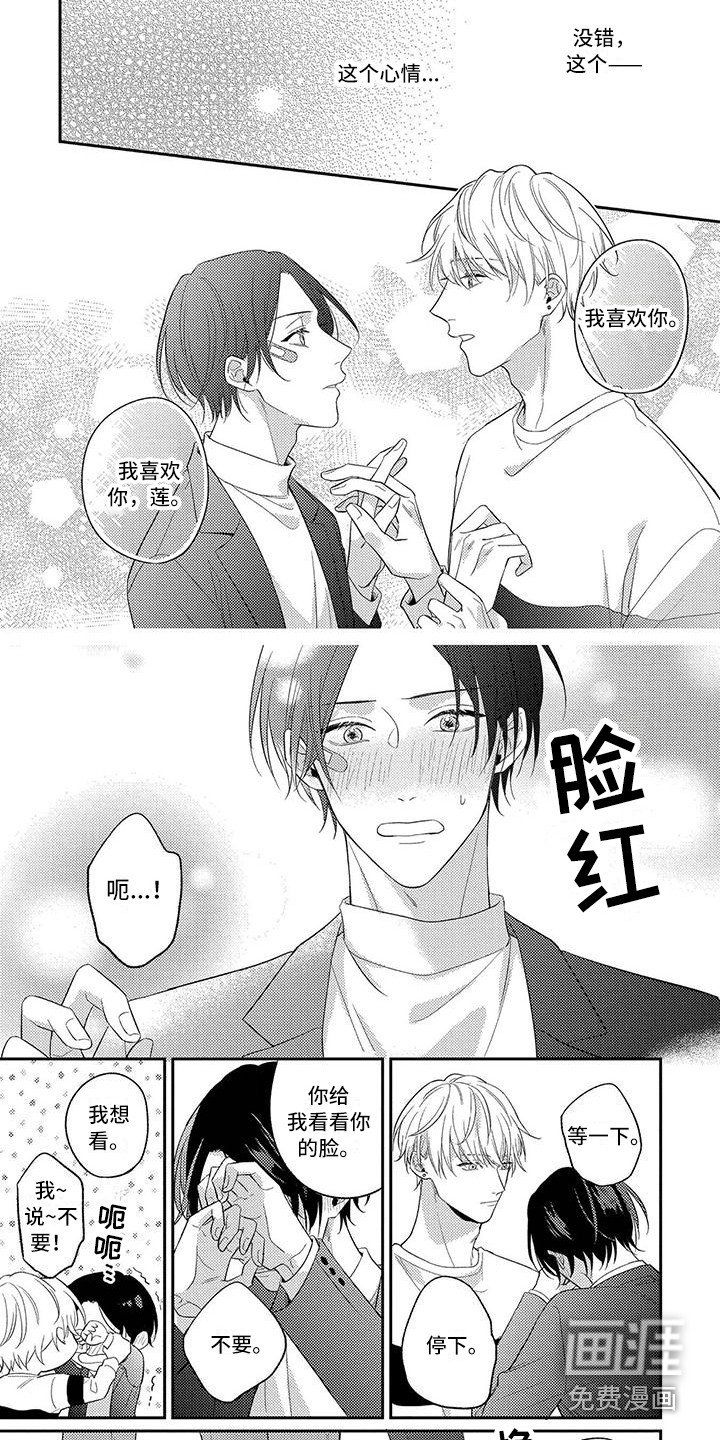 第10章：说出口