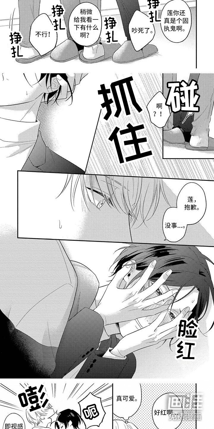 第10章：说出口