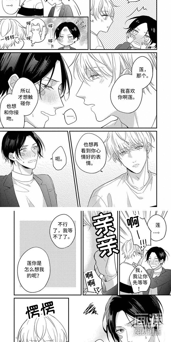 第10章：说出口