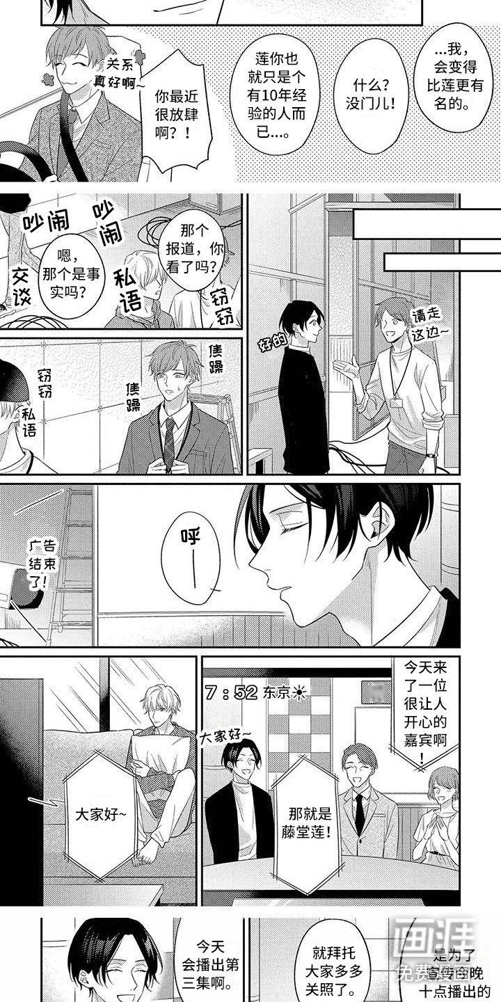 第12章：坦然承认