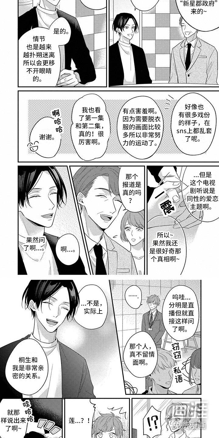 第12章：坦然承认