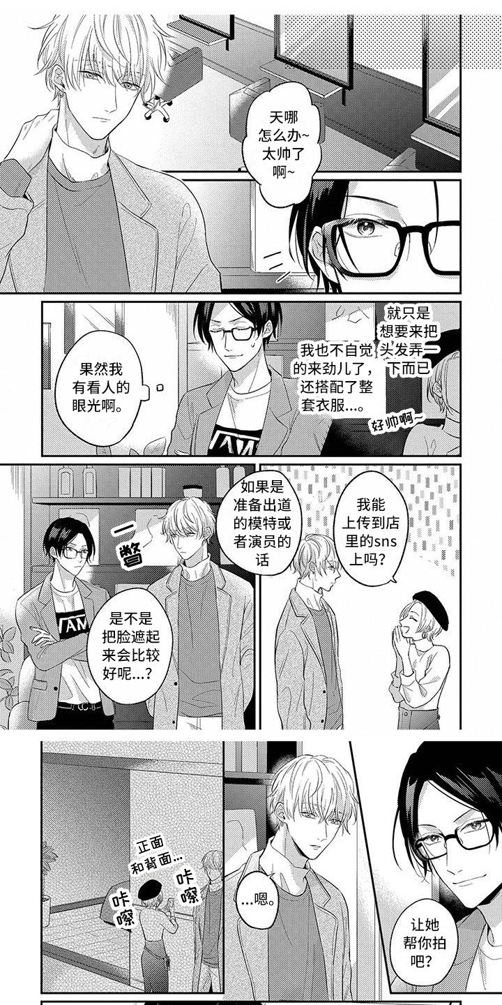 第3章：对台词