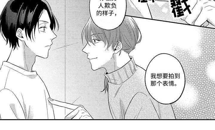 第4章：苦恼