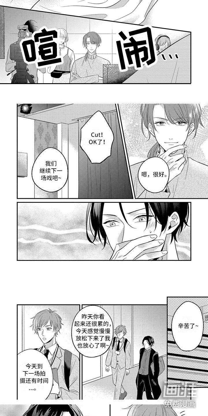 第5章：顺利掌握