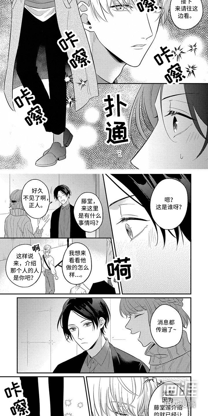 第5章：顺利掌握