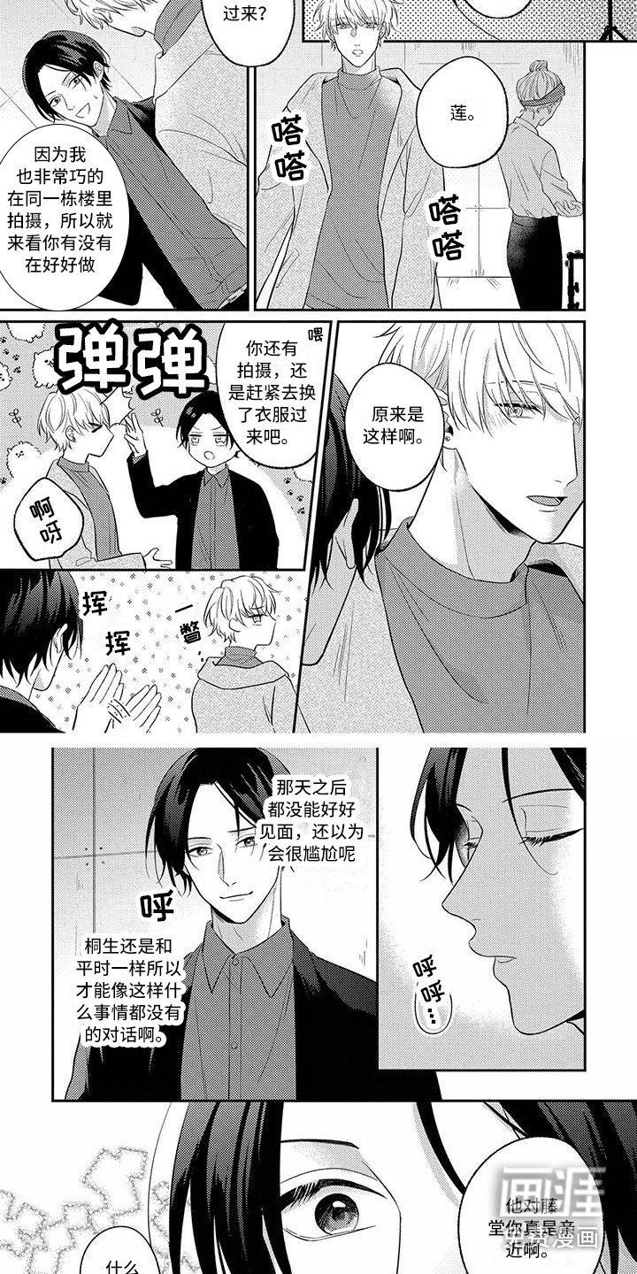 第5章：顺利掌握