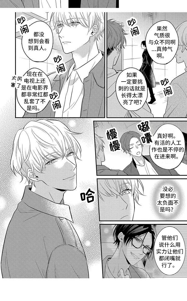 第5章：顺利掌握