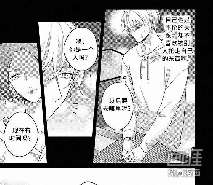 第9章：产生兴趣