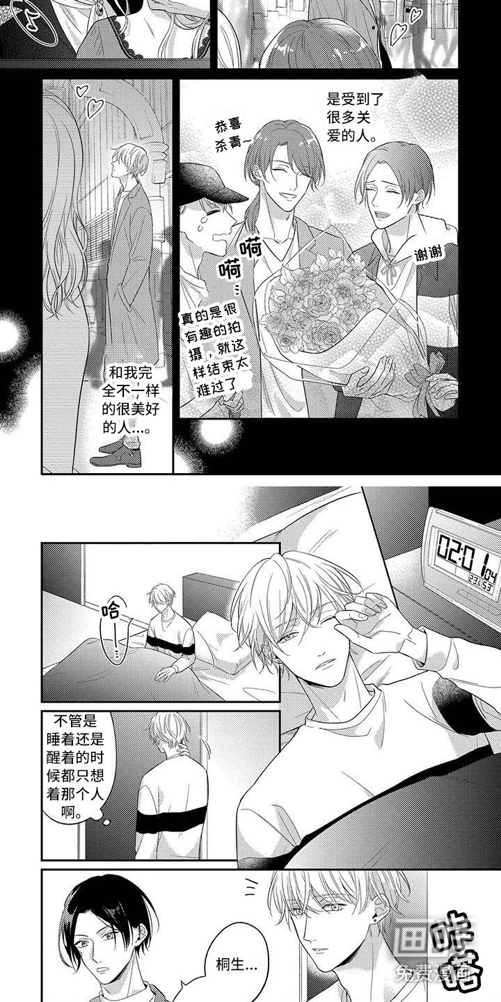 第9章：产生兴趣