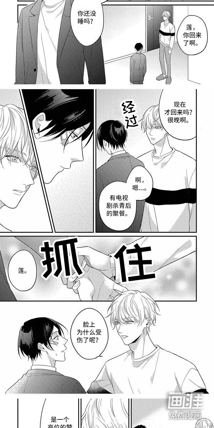 第9章：产生兴趣