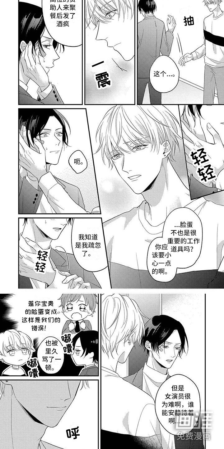 第9章：产生兴趣