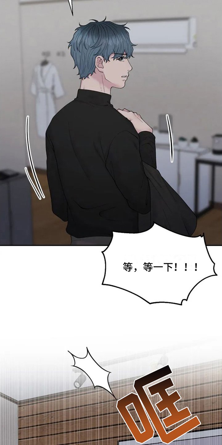 第1章：苦恼