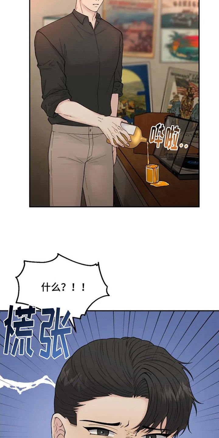 第1章：苦恼