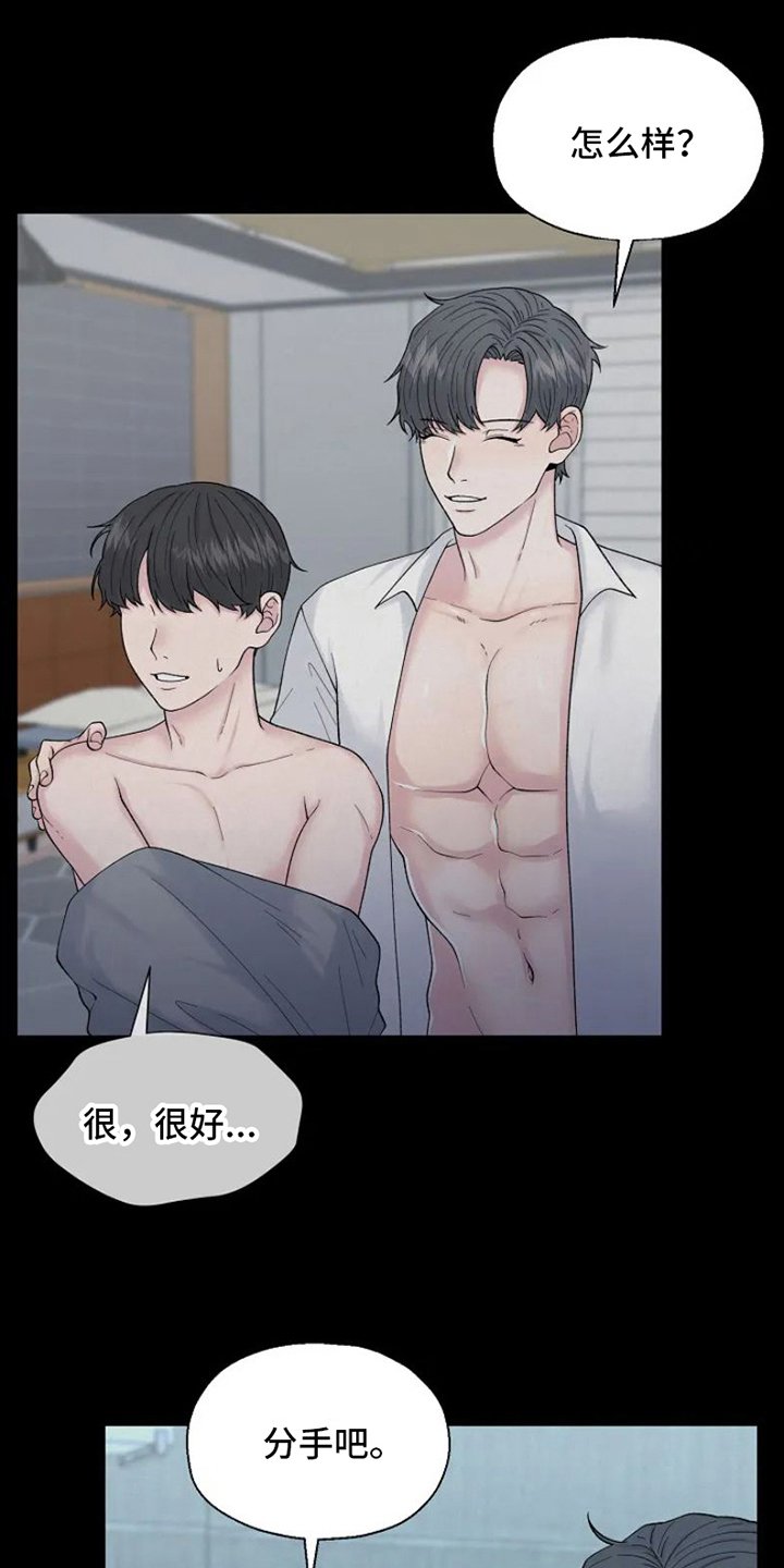 第1章：苦恼
