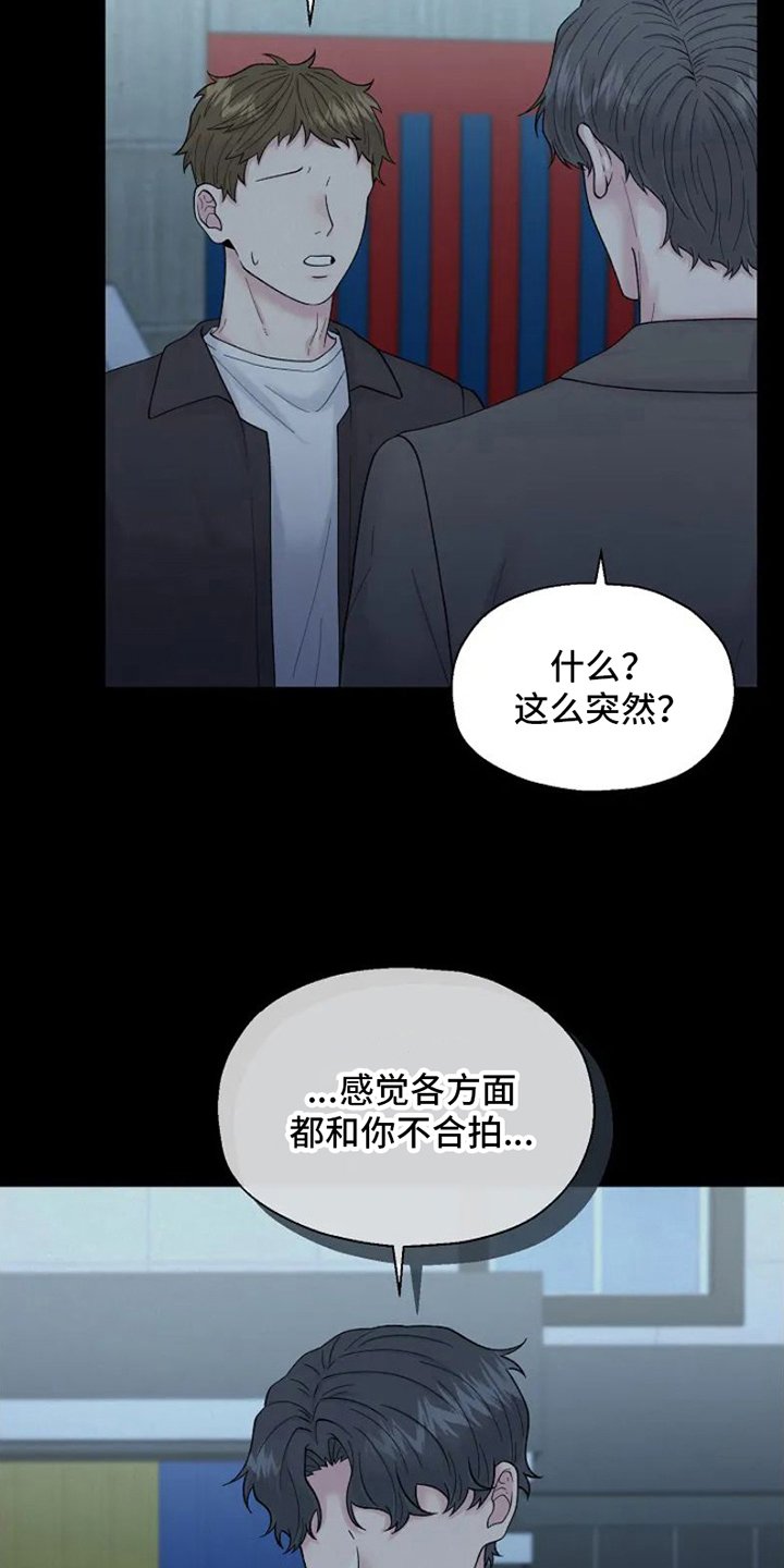 第1章：苦恼