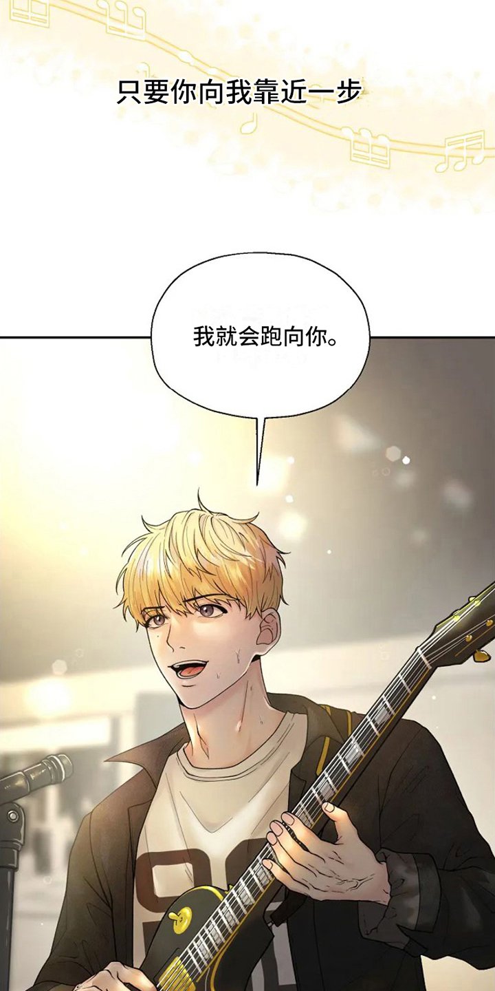 第2章：新驻唱