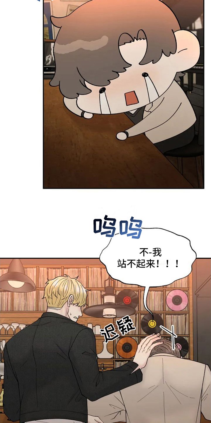 第3章：去酒店